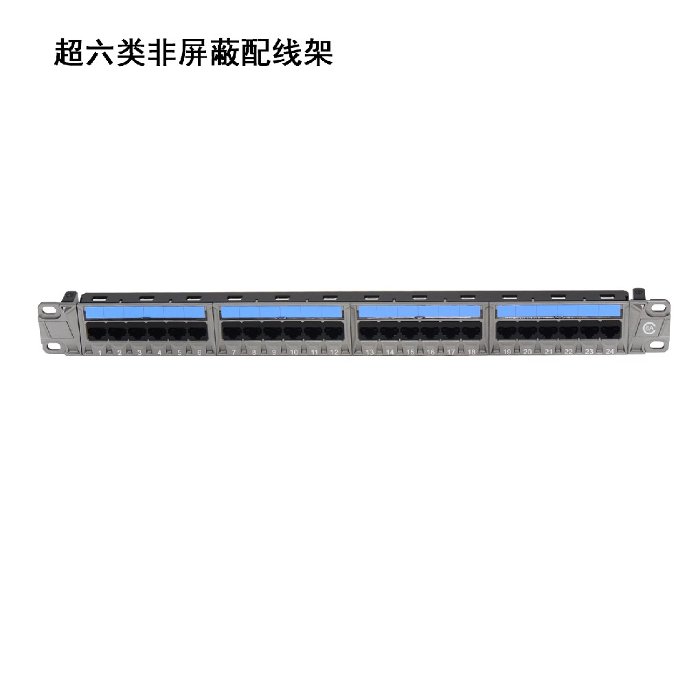 超六类非屏蔽配线架